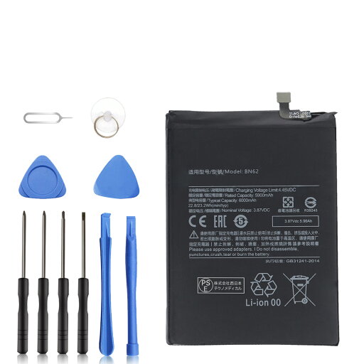 【1150円OFF&P10倍】新品 BN62 互換バッテリー 【5900mAh 3.87V】 対応用 1年保証 高性能 PSE認証 互換バッテリパック YEBI 2025EBI-XIJPA 【1150円OFF&P10倍】新品 BN62 互換バッテリー 【5900mAh 3.87V】 対応用 1年保証 高性能 PSE認証 互換バッテリパック YEBI 2025EBI-XIJPA