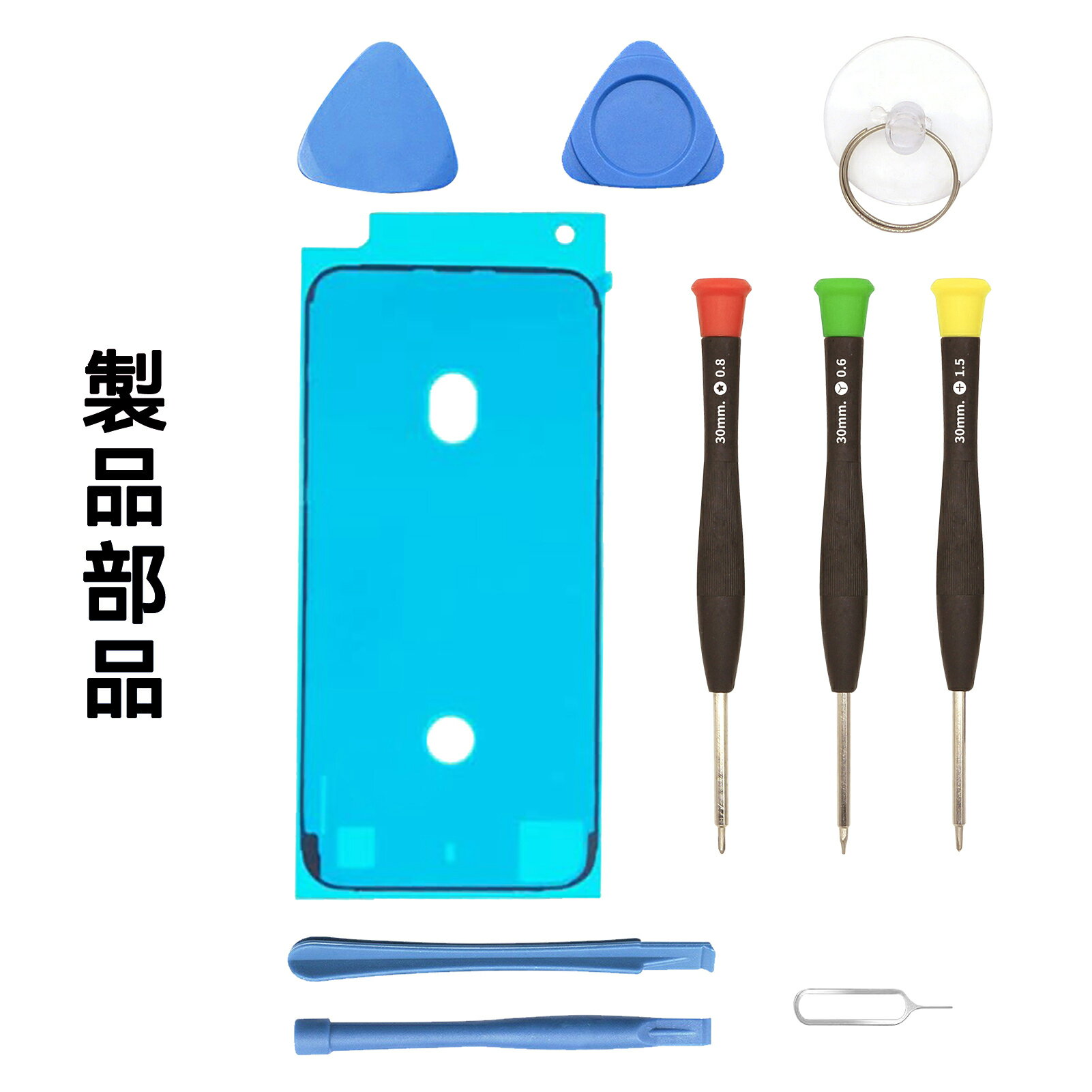 ��280��OFF&P10�ܡۡ�����̵����iPhone SE2 �վ��ѥͥ� ���̸� �ե���ȥѥͥ� LCD ���å��ѥͥ� ���饹 �����꡼�� �����ѡ��� �ǥ������� ������° �� 4.7����� WKYABCA