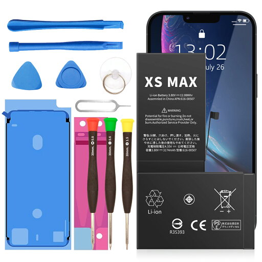 【10倍ポイント】【工具付き】Apple IPHONE XSMAX WKN 互換バッテリー 交換バッテリー 3174mAh 3.8V 電池交換 電池交換キット 修理キット 修理セット 修理 交換バッテリーシール 【PSE認証】CFDA 【10倍ポイント】【工具付き】Apple IPHONE XSMAX WKN 互換バッテリー 交換バッテリー 3174mAh 3.8V 電池交換 電池交換キット 修理キット 修理セット 修理 交換バッテリーシール 【PSE認証】CFDA