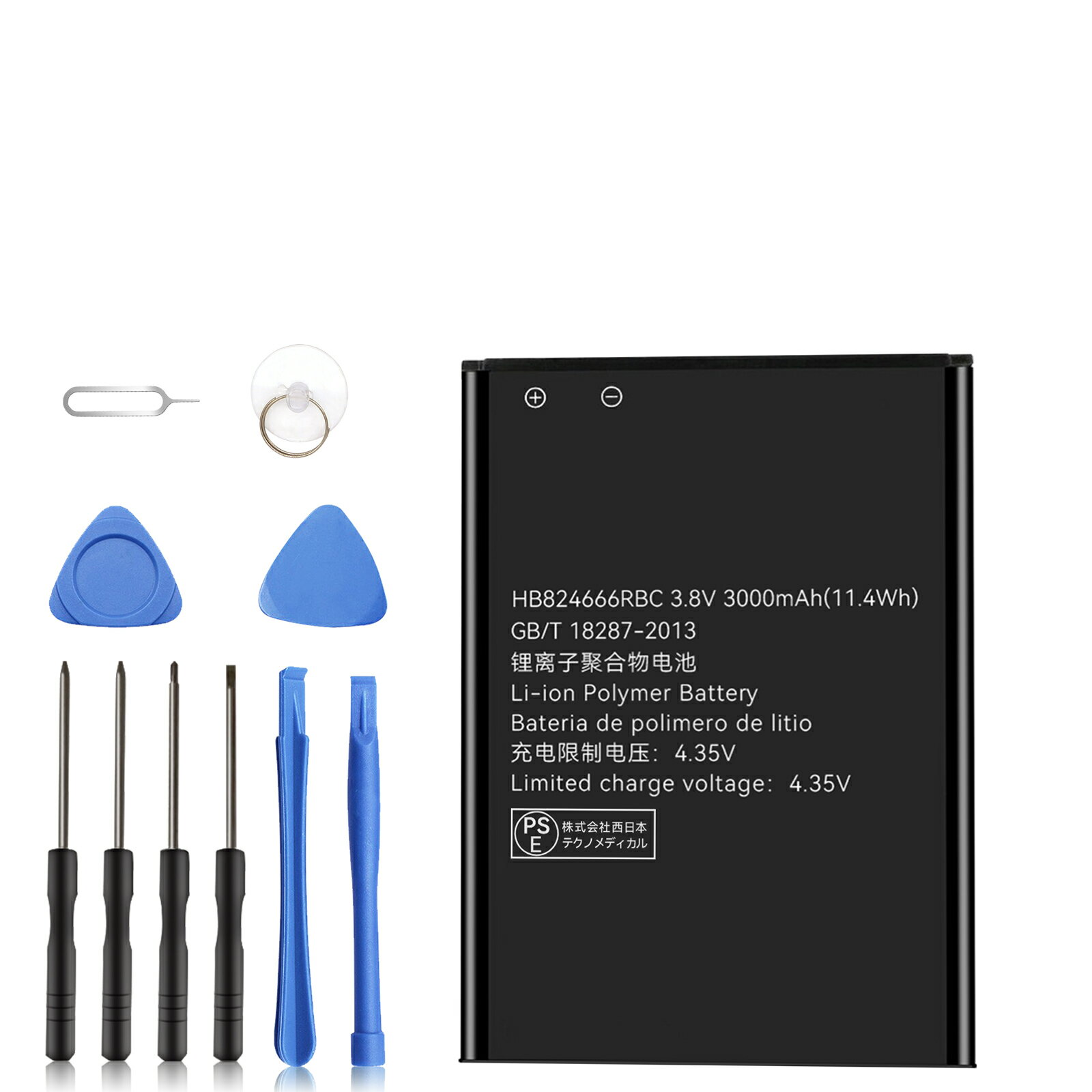 楽天市場】hw08（交換用電池パック｜バッテリー・充電器