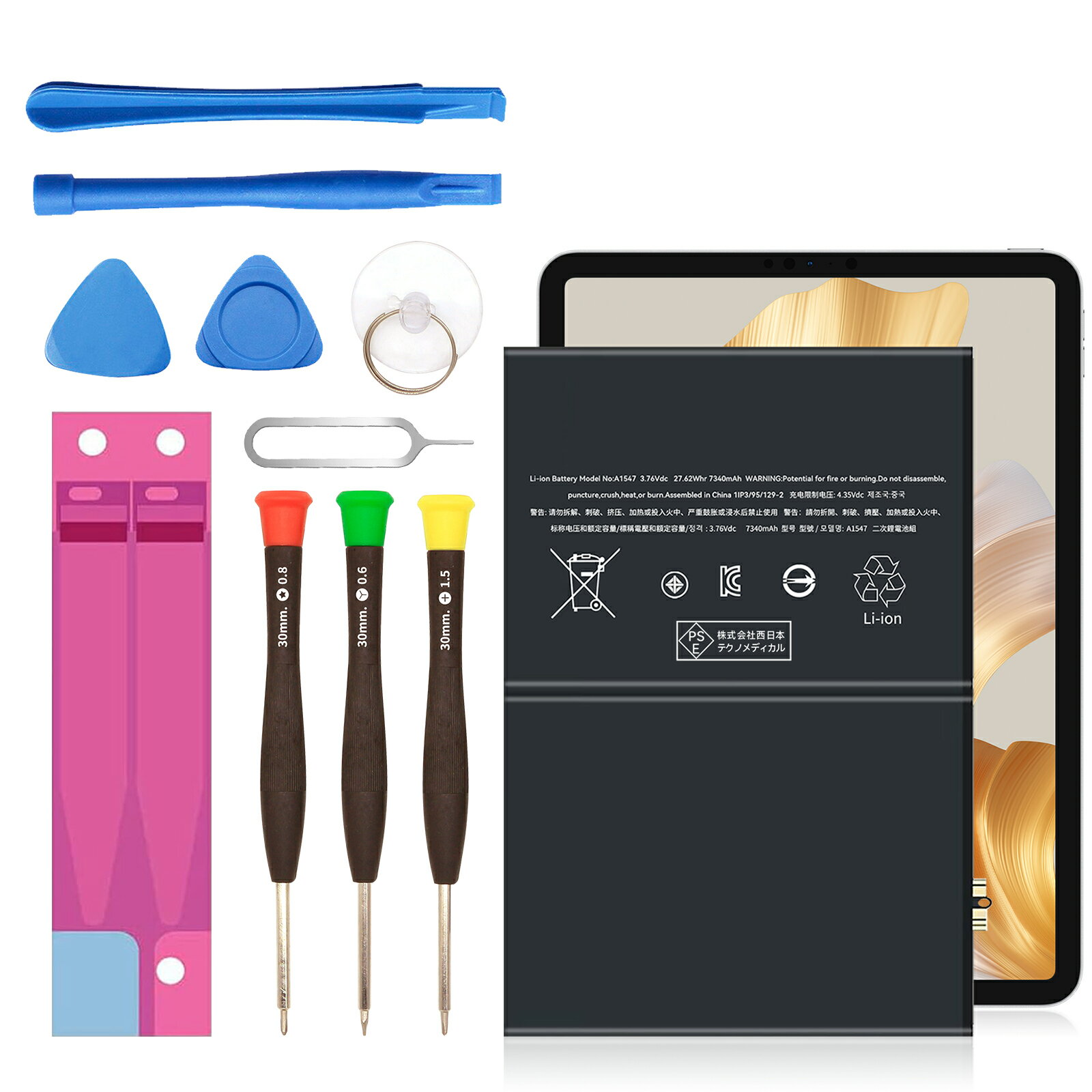 楽天市場】ipad 第6世代 ケース(交換用電池パック|バッテリー 楽天市場】ipad 第6世代 ケース(交換用電池パック|バッテリー