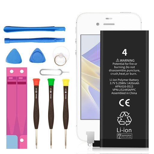 【270円OFF&P10倍】新品 iphone4 互換バッテリー 【1420mAh 3.7v】 対応用 1年保証 高性能 高品質 大容量 交換用キット 標準工具セット 交換 長持ち 互換 PSE準拠 互換バッテリパックA 【270円OFF&P10倍】新品 iphone4 互換バッテリー 【1420mAh 3.7v】 対応用 1年保証 高性能 高品質 大容量 交換用キット 標準工具セット 交換 長持ち 互換 PSE準拠 互換バッテリパックA