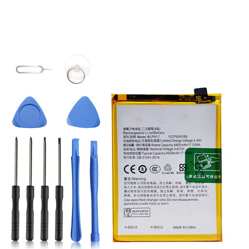 新品 OPPO Y!mobile A201OP 互換バッテリー 【4400mAh 3.87V】 対応用 1年保証 高性能 PSE認証 互換バッテリパック YBT 2025BT-XIJPA 新品 OPPO Y!mobile A201OP 互換バッテリー 【4400mAh 3.87V】 対応用 1年保証 高性能 PSE認証 互換バッテリパック YBT 2025BT-XIJPA