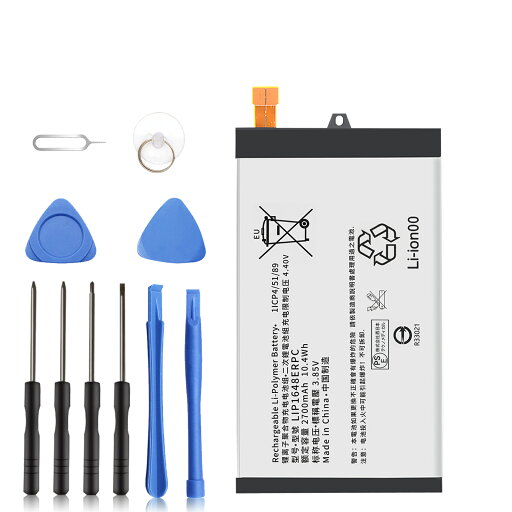 【新品】docomo SO-02K【2700mAh 3.85V】高性能 互換バッテリー 取り付け工具セットSO-02K バッテリー【PSE認証済み】【日本国内倉庫発送】【送料無料】DEF 【新品】docomo SO-02K【2700mAh 3.85V】高性能 互換バッテリー 取り付け工具セットSO-02K バッテリー【PSE認証済み】【日本国内倉庫発送】【送料無料】DEF