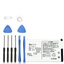 【500円OFF&P10倍】新品 AUW53T 互換バッテリー 【800mAh 3.7V】 対応用 1年保証 高性能 PSE認証 互換バッテリパック YBR 2025BR-XIJPA