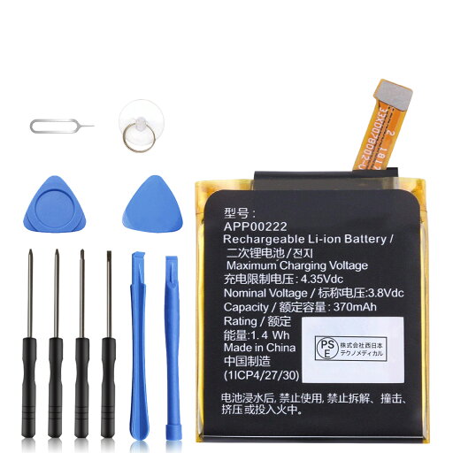 【530円OFF&P10倍】新品 Apack APP00222 互換バッテリー 【370mAh 3.8V】 対応用 1年保証 高性能 PSE認証 互換バッテリパック YBR 2025BR-XIJPA 【530円OFF&P10倍】新品 Apack APP00222 互換バッテリー 【370mAh 3.8V】 対応用 1年保証 高性能 PSE認証 互換バッテリパック YBR 2025BR-XIJPA