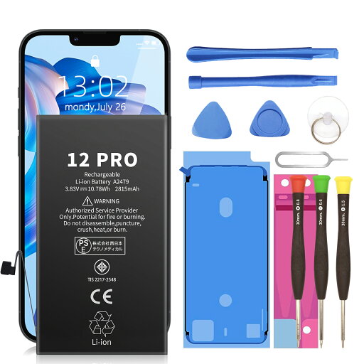 【170円OFF&P10倍】新品 IPHONE 12 PRO 互換バッテリー 【10.78WH 3.83V】 対応用 1年保証 高性能 PSE認証 互換バッテリパック YBR 2025BR-XIJPA 【170円OFF&P10倍】新品 IPHONE 12 PRO 互換バッテリー 【10.78WH 3.83V】 対応用 1年保証 高性能 PSE認証 互換バッテリパック YBR 2025BR-XIJPA