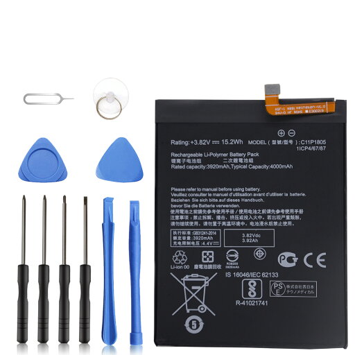新品 ASUS zb632klzb633kl 互換バッテリー 【3920mAh 3.82V】 対応用 1年保証 高性能 PSE認証 互換バッテリパック YBR 2025BR-XIJP 新品 ASUS zb632klzb633kl 互換バッテリー 【3920mAh 3.82V】 対応用 1年保証 高性能 PSE認証 互換バッテリパック YBR 2025BR-XIJP