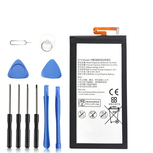 【5倍ポイント】新品 HUAWEI DAV-703L 互換バッテリー 【4360mAh 3.8V】 対応用 1年保証 高性能 PSE認証 互換バッテリパック YBQ 2025BQ-XIJP 【5倍ポイント】新品 HUAWEI DAV-703L 互換バッテリー 【4360mAh 3.8V】 対応用 1年保証 高性能 PSE認証 互換バッテリパック YBQ 2025BQ-XIJP