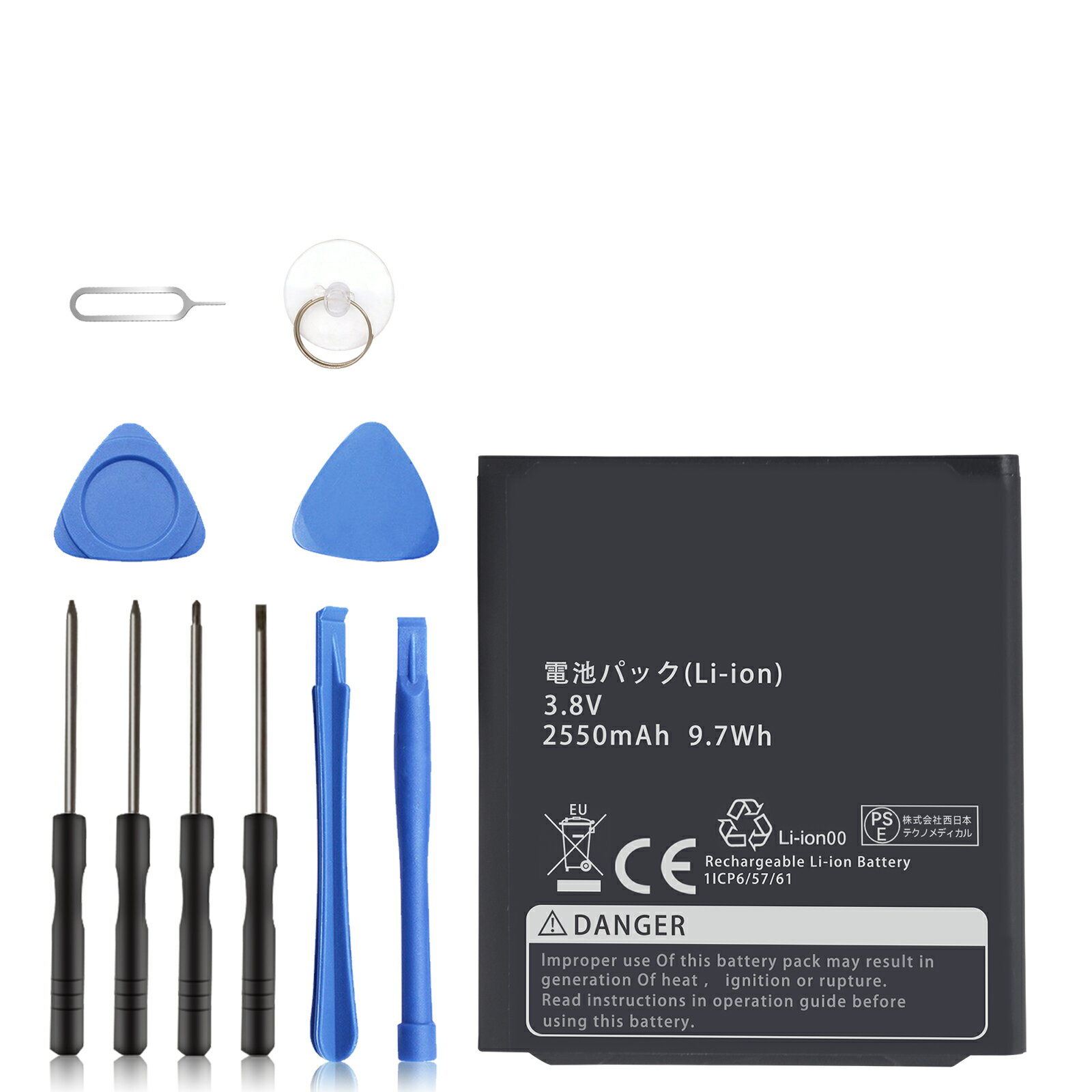 【10倍ポイント】新品 Kyocera 5AAXBT121JAA 互換バッテリー 【2550mAh 3.8V】 対応用 1年保証 高性能 PSE認証 互換バッテリパック YBR 2025BR-XIJP