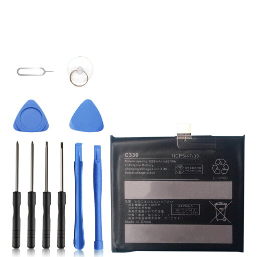 【15倍ポイント】新品 Rakuten Mini C330 互換バッテリー 【1220mAh 3.85V】 対応用 1年保証 高性能 PSE認証 互換バッテリパック YBQ 2025BQ-XIJP 【15倍ポイント】新品 Rakuten Mini C330 互換バッテリー 【1220mAh 3.85V】 対応用 1年保証 高性能 PSE認証 互換バッテリパック YBQ 2025BQ-XIJP
