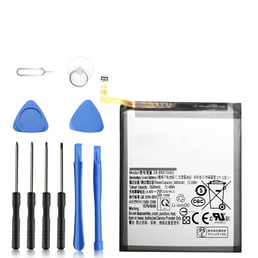 【160円OFF&P10倍】新品 SAMSUNG SM-N970F/DS 互換バッテリー 【3400mAh 3.85V】 対応用 1年保証 高性能 PSE認証 互換バッテリパック YBQ 2025BQ-XIJP 【160円OFF&P10倍】新品 SAMSUNG SM-N970F/DS 互換バッテリー 【3400mAh 3.85V】 対応用 1年保証 高性能 PSE認証 互換バッテリパック YBQ 2025BQ-XIJP