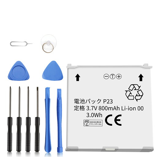 【530円OFF&P10倍】新品 SHARP AAP29277 互換バッテリー 【800mAh 3.7V】 対応用 1年保証 高性能 PSE認証 互換バッテリパック YBQ 2025BQ-XIJPA 【530円OFF&P10倍】新品 SHARP AAP29277 互換バッテリー 【800mAh 3.7V】 対応用 1年保証 高性能 PSE認証 互換バッテリパック YBQ 2025BQ-XIJPA