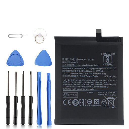 【435円OFF&P10倍】新品 XIAOMI BM3L 互換バッテリー 【3200mAh 3.85V】 対応用 1年保証 高性能 PSE認証 互換バッテリパック YBQ 2025BQ-XIJPA 【435円OFF&P10倍】新品 XIAOMI BM3L 互換バッテリー 【3200mAh 3.85V】 対応用 1年保証 高性能 PSE認証 互換バッテリパック YBQ 2025BQ-XIJPA