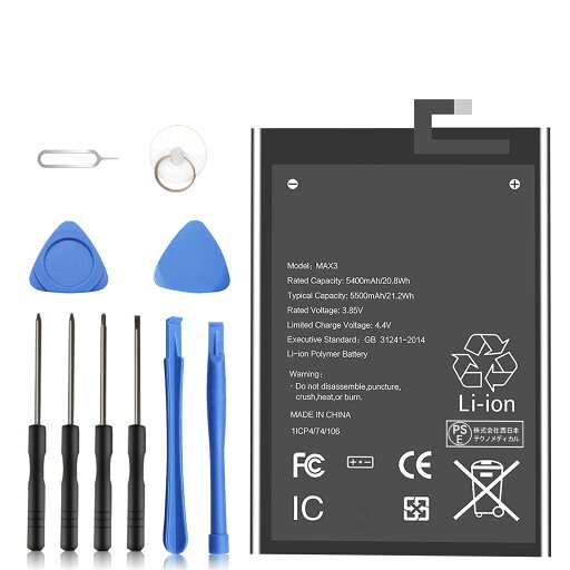 【530円OFF&P10倍】新品 XIAOMI BM51 互換バッテリー 【5400mAh 3.85V】 対応用 1年保証 高性能 PSE認証 互換バッテリパック YBQ 2025BQ-XIJPA 【530円OFF&P10倍】新品 XIAOMI BM51 互換バッテリー 【5400mAh 3.85V】 対応用 1年保証 高性能 PSE認証 互換バッテリパック YBQ 2025BQ-XIJPA