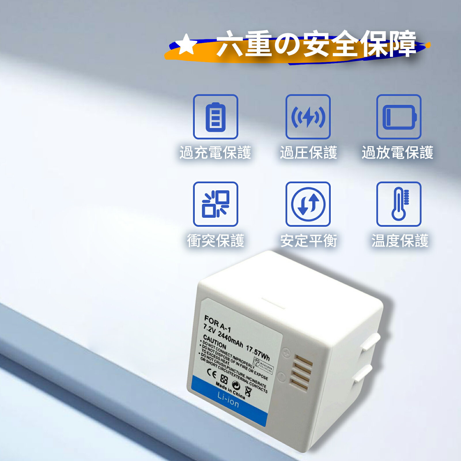 【10倍ポイント】新品 ARLO A-1 互換バッテリー 【2440mAh 7.2V】 対応用 1年保証 高性能 リチャージャブルバッテリー リチウムイオンバッテリー デジタルカメラ デジカメ 充電池 YBN 2025BN-XIJPA