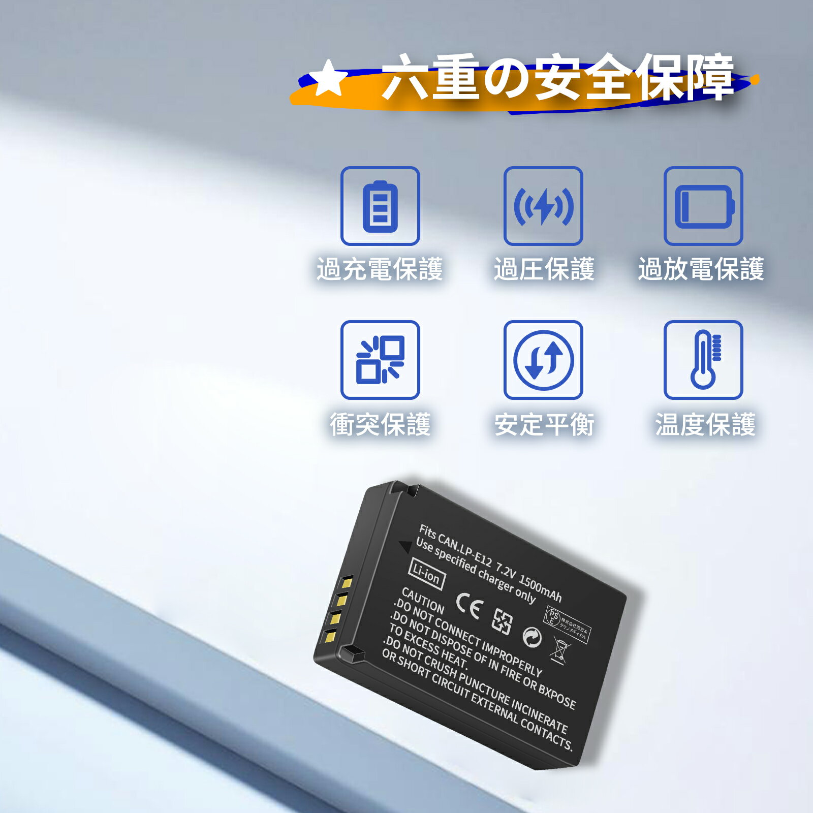 【10倍ポイント】【大容量+1500mAh】新品 CANON EOS Kiss M 互換バッテリー 対応用 1年保証 高性能 リチャージャブルバッテリー リチウムイオンバッテリー デジタルカメラ デジカメ 充電池 YBN 2025BN-XIJPAAEA