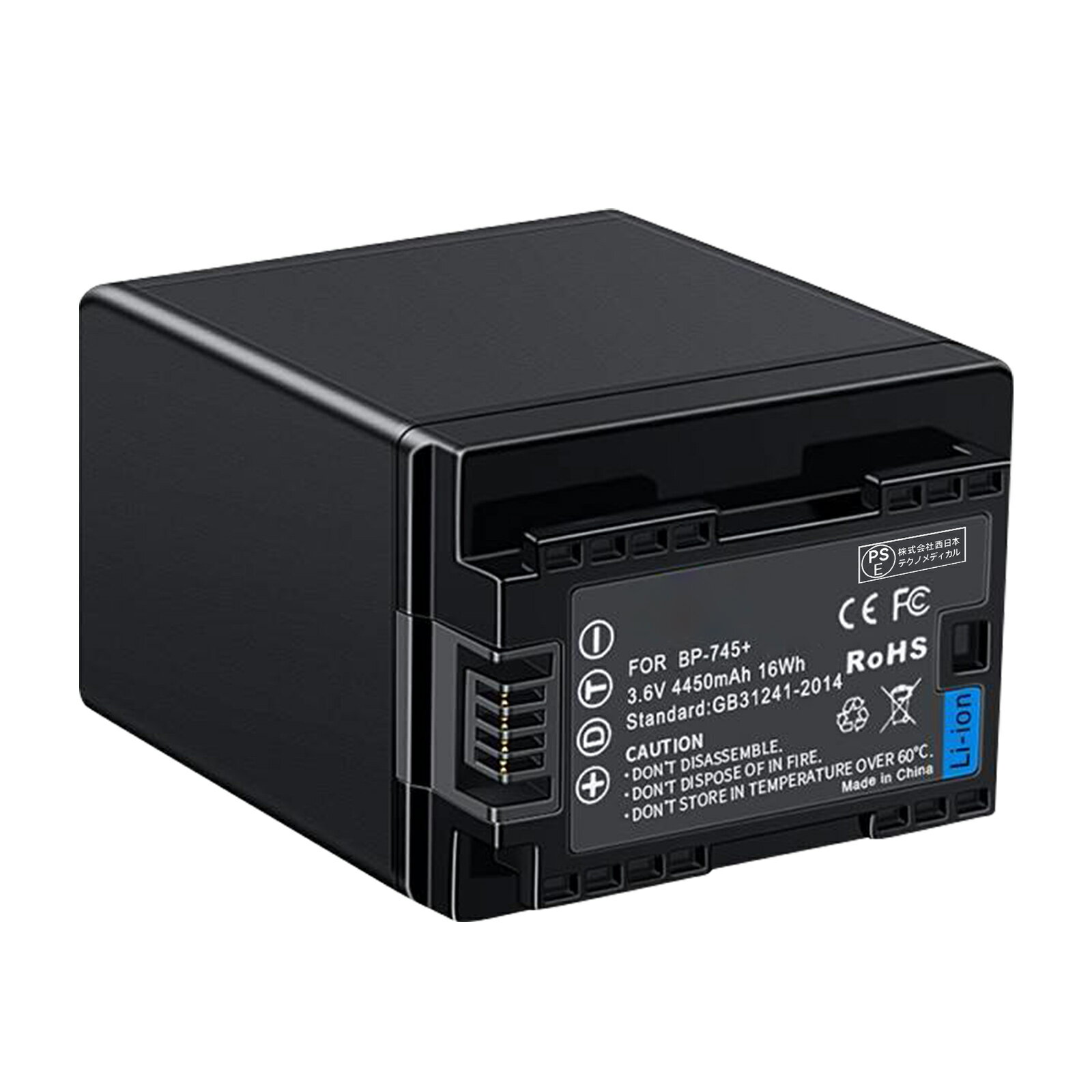 【550円OFF&P10倍】新品 Canon BP-727 互換バッテリー 【4450mAh 3.6V】 対応用 1年保証 高性能 リチャージャブルバッテリー リチウムイオンバッテリー デジタルカメラ デジカメ 充電池 YCT 2025CT-XIJPA