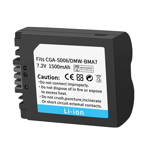 【290円OFF&P10倍】新品 PANASONIC BP-DC5 J 互換バッテリー 【1500mAh 7.2V】 対応用 1年保証 高性能 リチャージャブルバッテリー リチウムイオンバッテリー デジタルカメラ デジカメ 充電池 YBN 2025BN-XIJPA 【290円OFF&P10倍】新品 PANASONIC BP-DC5 J 互換バッテリー 【1500mAh 7.2V】 対応用 1年保証 高性能 リチャージャブルバッテリー リチウムイオンバッテリー デジタルカメラ デジカメ 充電池 YBN 2025BN-XIJPA