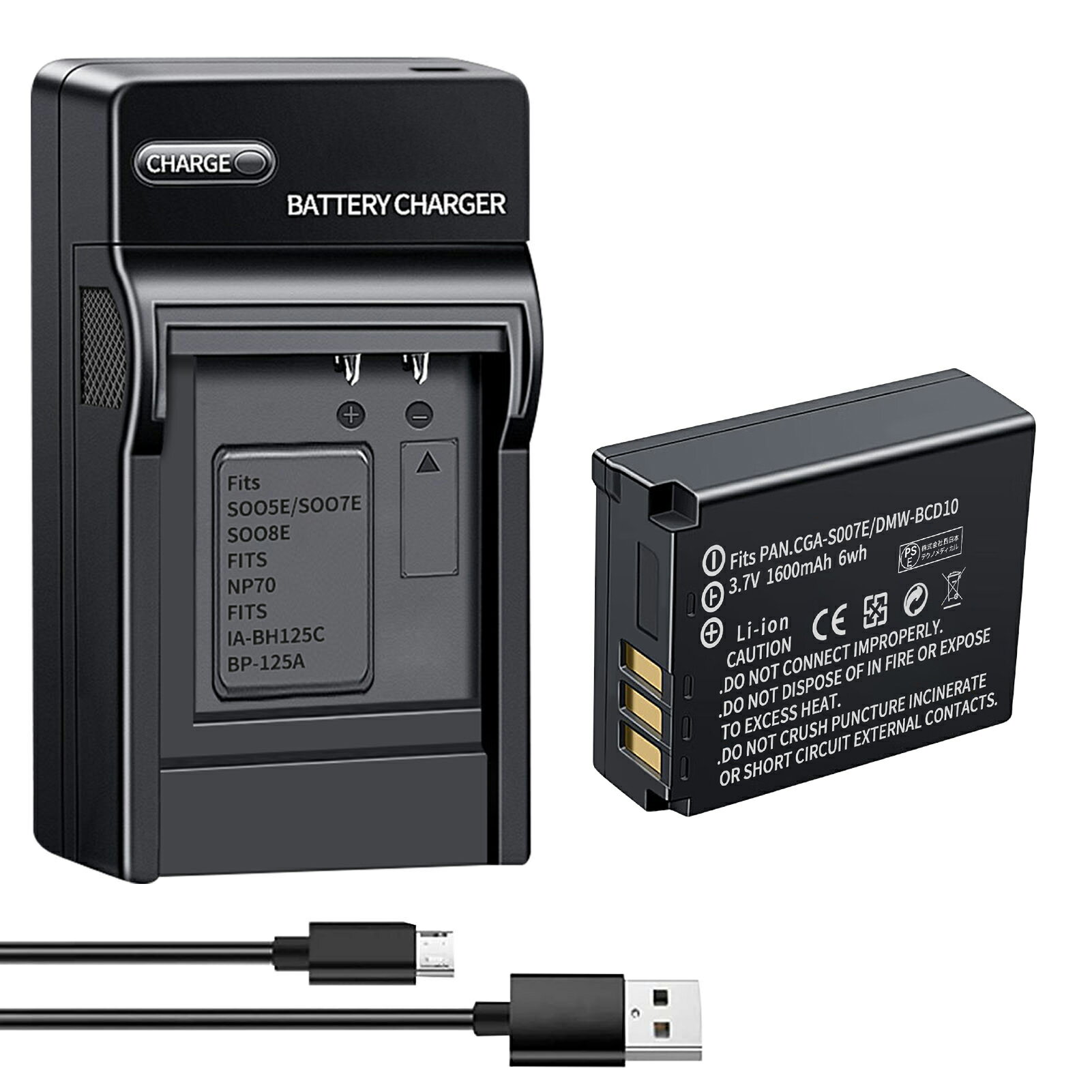 楽天市場】dmc tz3 充電 器の通販
