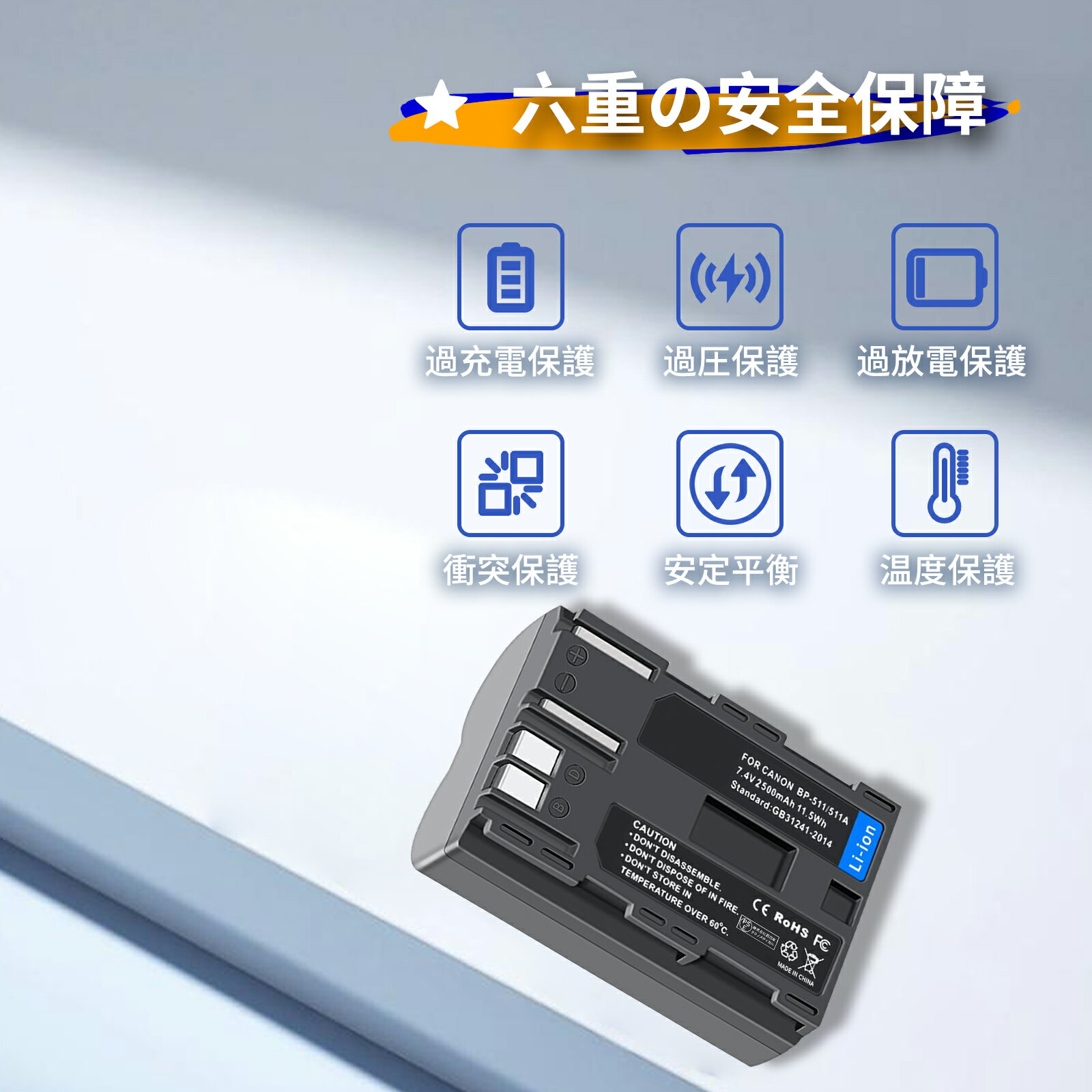 【280円OFF&P5倍】【大容量+2500mAh】新品 CANON EOS 50D カメラ互換 WKAA バッテリー 【2個セット】BP-508 BP-511 BP-511A BP-512 BP-514 互換対応機種カメラ 交換可能バッテリーバッテリー 充電池 高品質セル搭載 予備バッテリーA