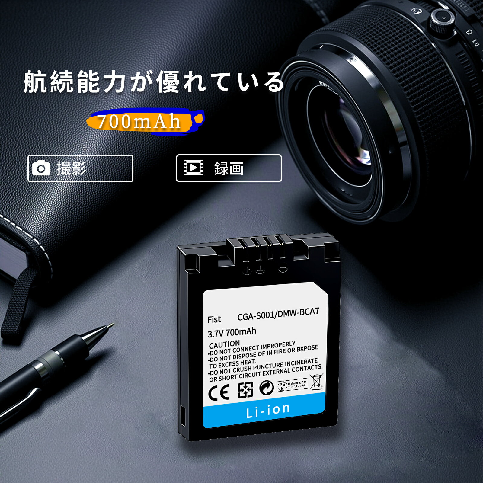 【5倍ポイント】新品 Panasonic DM...の紹介画像2