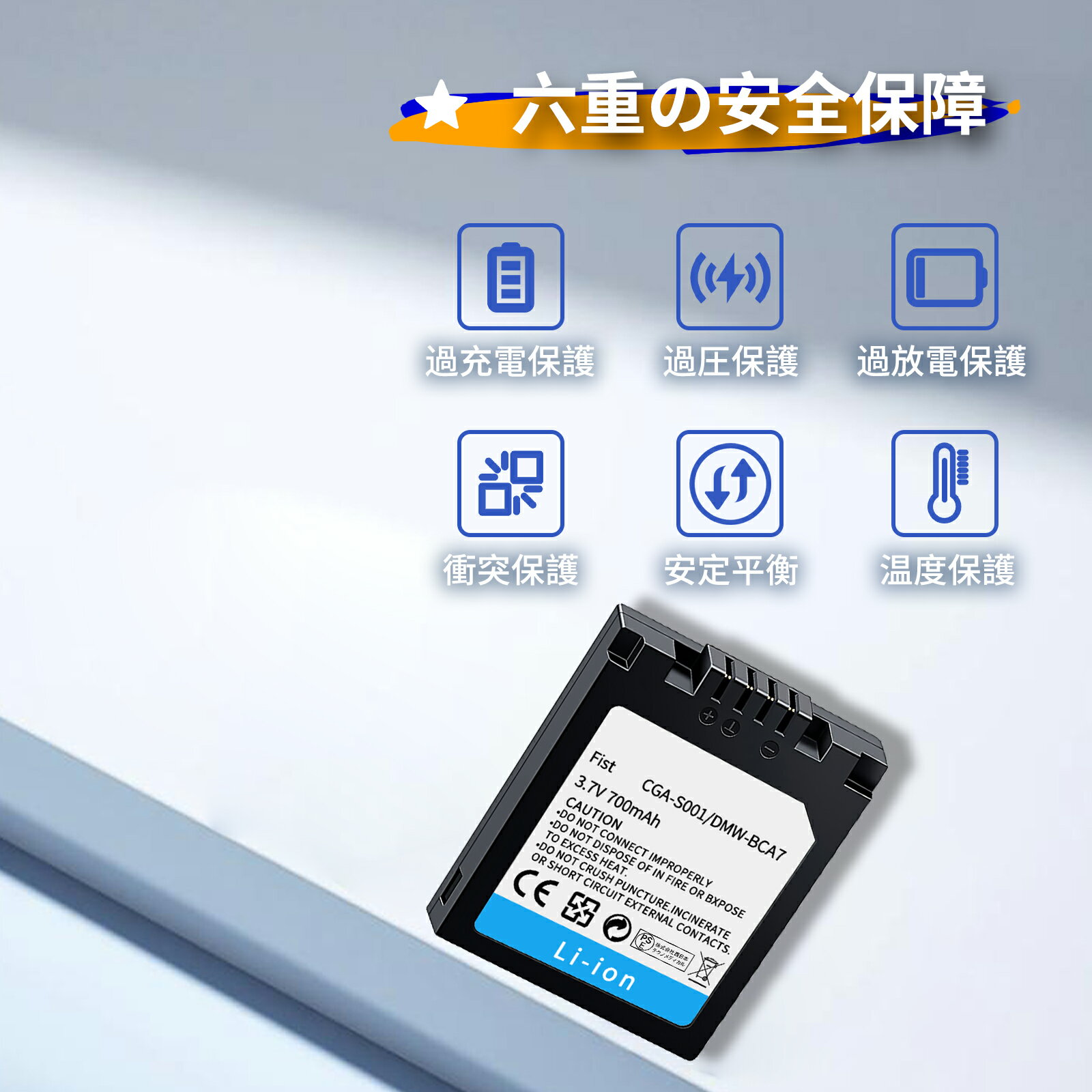 ��10�ܥݥ���ȡۿ��� Panasonic DMW-BCA7 �����ߴ� �Хåƥ꡼��700mAh 3.7V��DMW-BCA7 FX1 FZ1 FZ3 FZ5 FZ20 FZ10 ���ꥸ�ʥ뽼�Ŵ��б� �ߴ��б����參��� �򴹲�ǽ�Хåƥ꡼�Хåƥ꡼ ������ ���ʼ�������ܡ����ܹ����Ҹ�ȯ���ۡ�����̵���� ͽ���Хåƥ꡼A