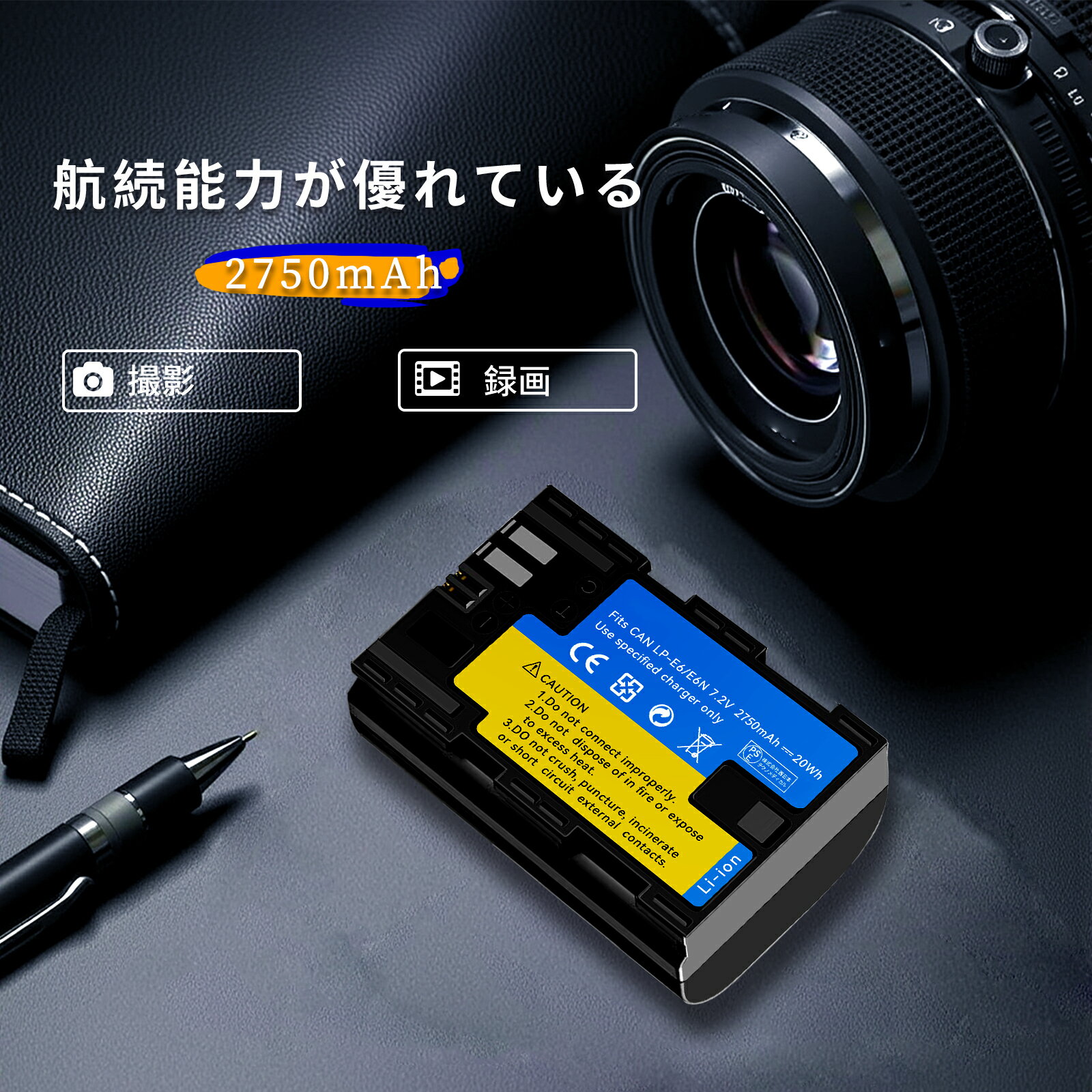 【10倍ポイント】【大容量+2750mAh】新...の紹介画像2