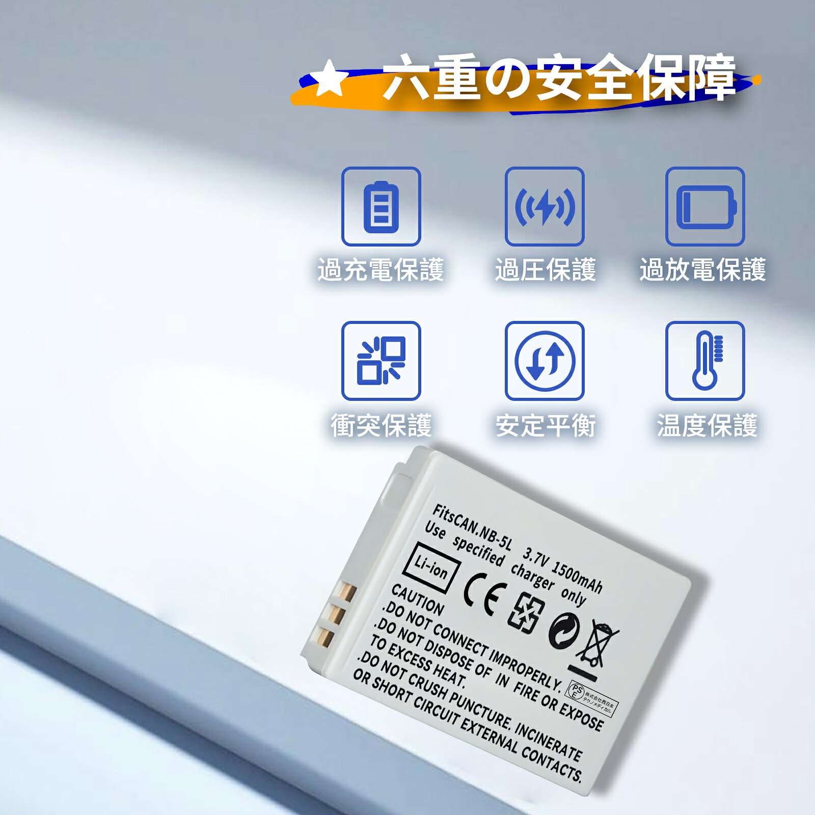 【10倍ポイント】【大容量+1500mAh】新品 CANON DIGITAL 920IS IXY 互換バッテリー...