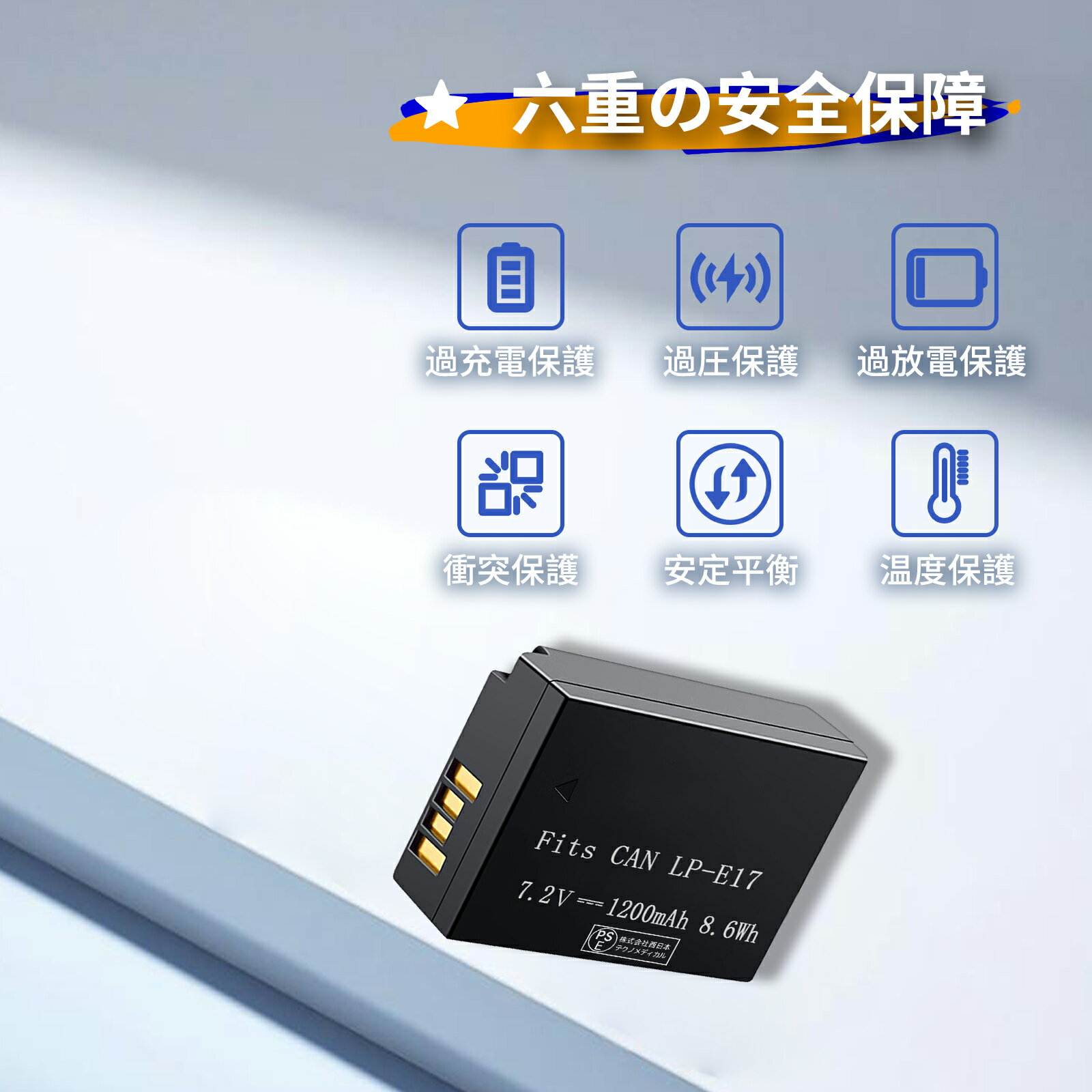 【10倍ポイント】Canon キャノン 対応 LP-E17 互換 バッテリーパック 2個 + 互換USB 充電器 セット LC-E17 【日本国内倉庫発送】【送料無料】 予備バッテリー
