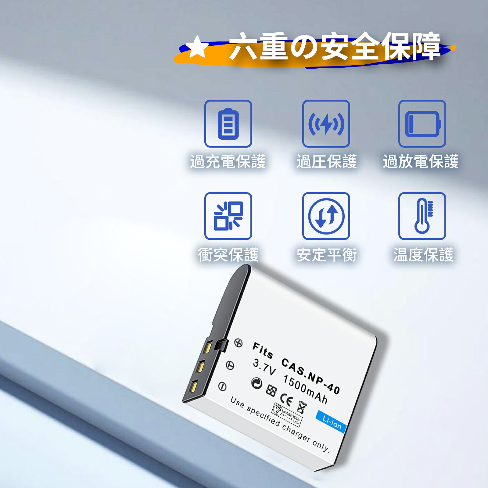 【5倍ポイント】【大容量+1500mAh】【USB充電器と電池1個】CASIO EX-Z1200 3.7V 15...