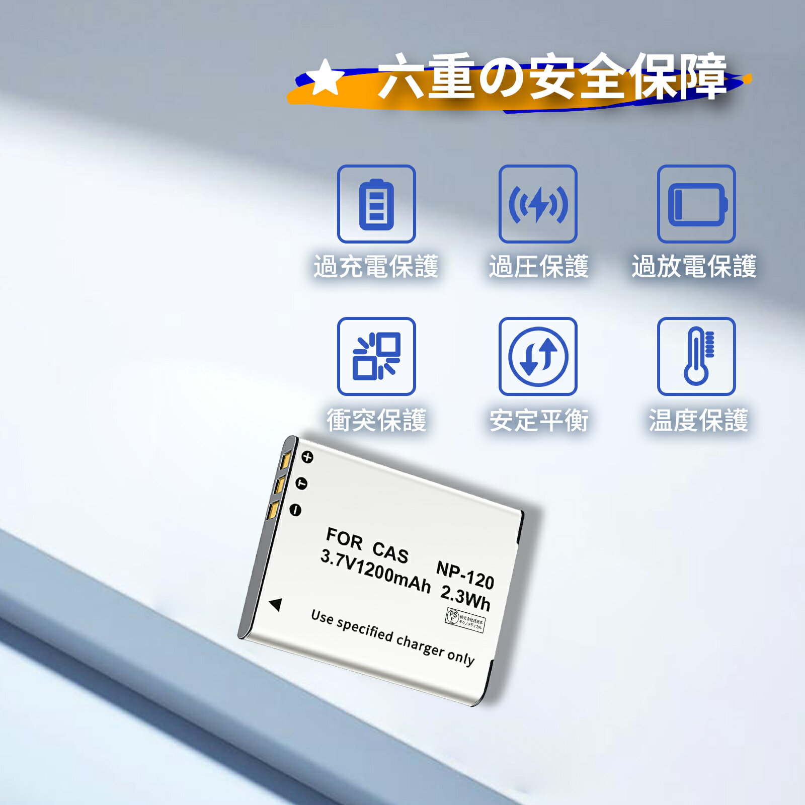 【5倍ポイント】【大容量+1200mAh】新品 CASIO NP-120 カメラ互換 WLS バッテリー ...