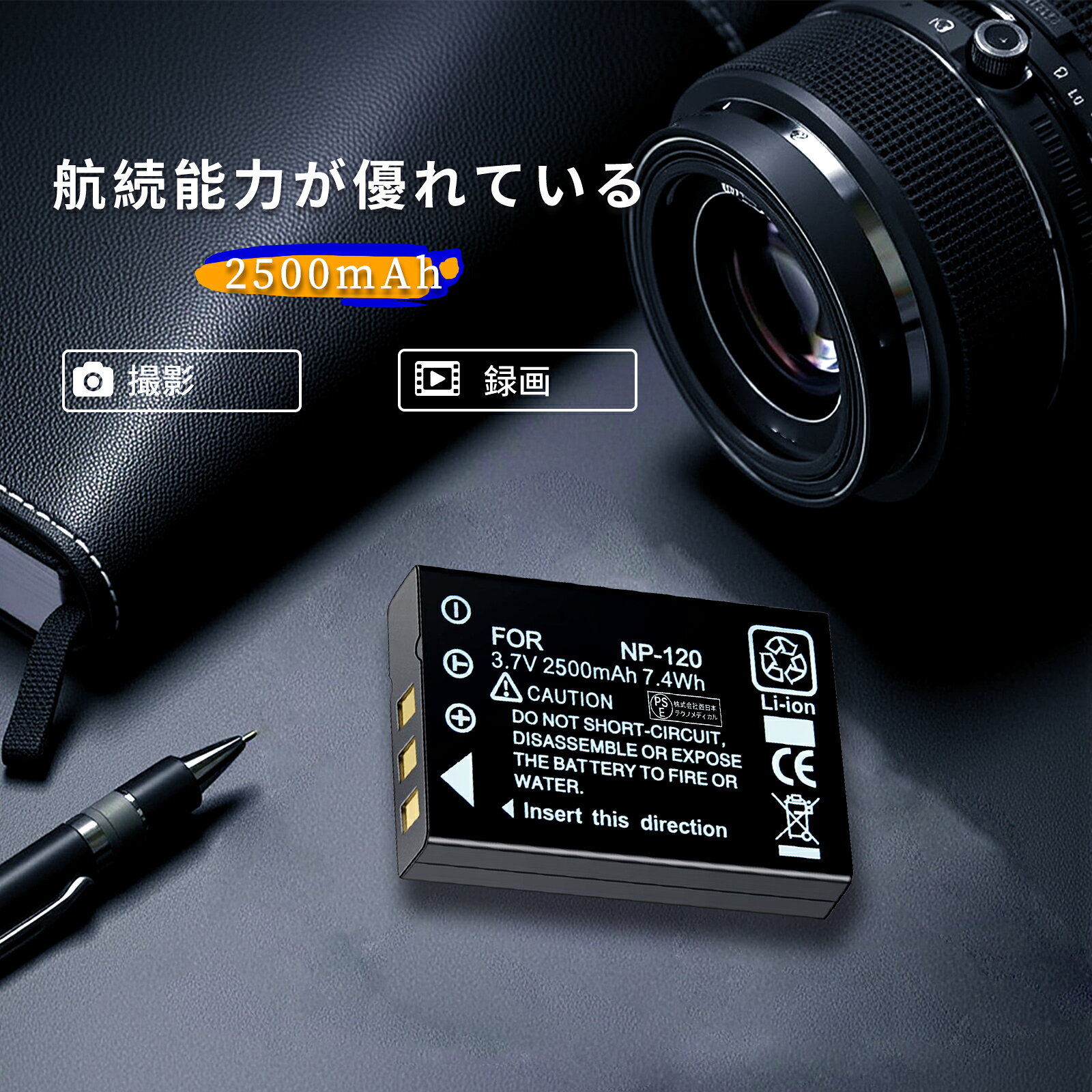 【20倍ポイント】新品 FUJIFILM D-LI7 互換バッテリー 【2500mAh 3.7V】 対応用 1年保証 高性能 リチャージャブルバッテリー リチウムイオンバッテリー デジタルカメラ デジカメ 充電池 YEBI 2025EBI-XIJPA