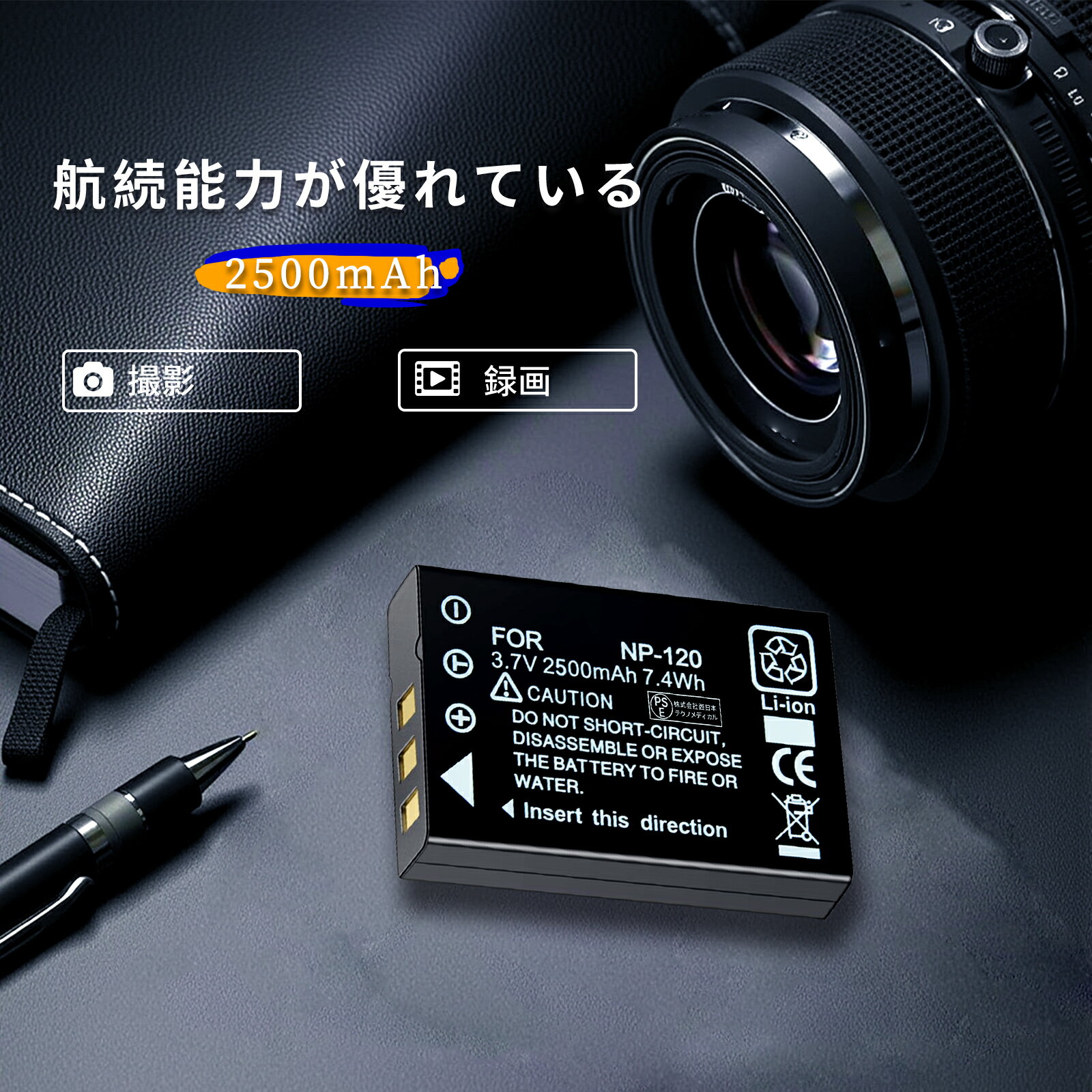 【5倍ポイント】新品 FUJIFILM BP-13000-W 互換バッテリー 【2500mAh 3.7V】 対応用 1年保証 高性能 リチャージャブルバッテリー リチウムイオンバッテリー デジタルカメラ デジカメ 充電池 YBZ 2025BZ-XIJPDEFA