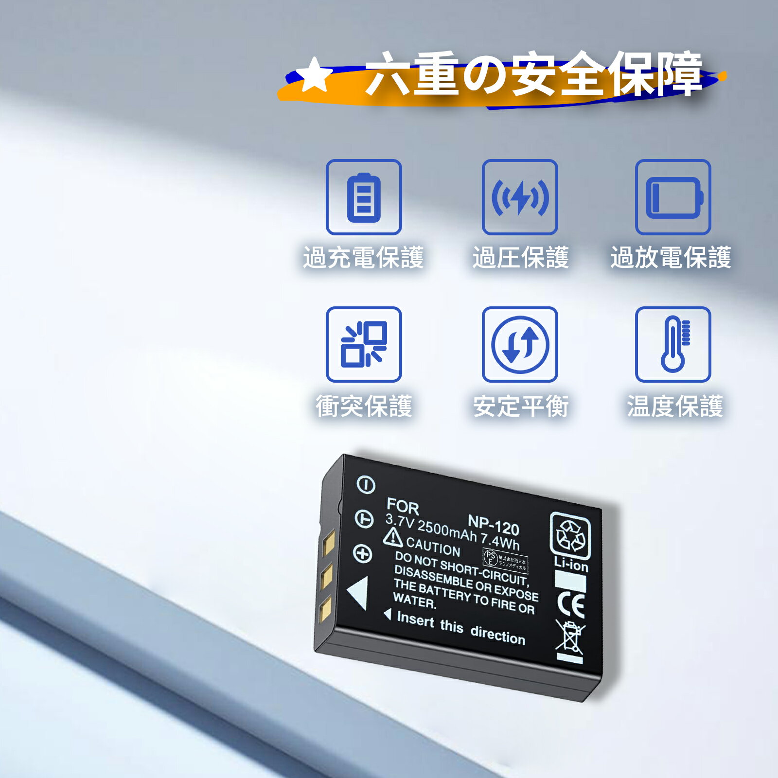 【5倍ポイント】新品 FUJIFILM BP-13000-W 互換バッテリー 【2500mAh 3.7V】 対応用 1年保証 高性能 リチャージャブルバッテリー リチウムイオンバッテリー デジタルカメラ デジカメ 充電池 YBZ 2025BZ-XIJPDEFA
