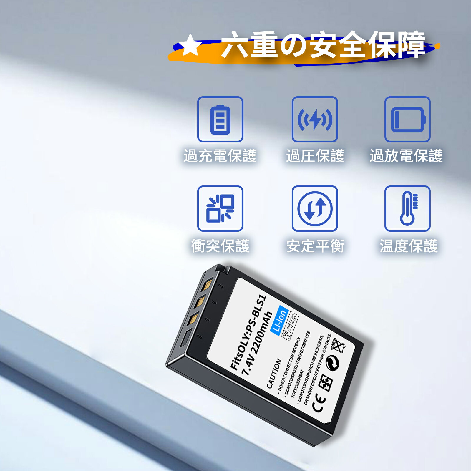 【270円OFF&P10倍】新品 OLYMPUS E-M10 Mark IV 互換バッテリー 【2200mAh 7.4V】 ...