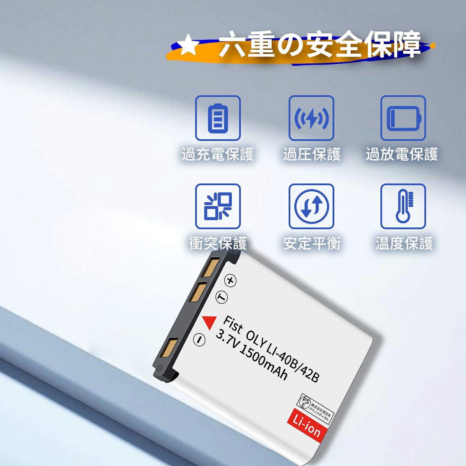 ��5�ܥݥ���ȡۡ�������+1500mAh�ۿ��� OLYMPUS LI-42B �ߴ��Хåƥ꡼ �б��� 1ǯ�ݾ� ����ǽ ����㡼����֥�Хåƥ꡼ ������।����Хåƥ꡼ �ǥ����륫��� �ǥ����� ������ YBZ 2025BZ-XIJPA