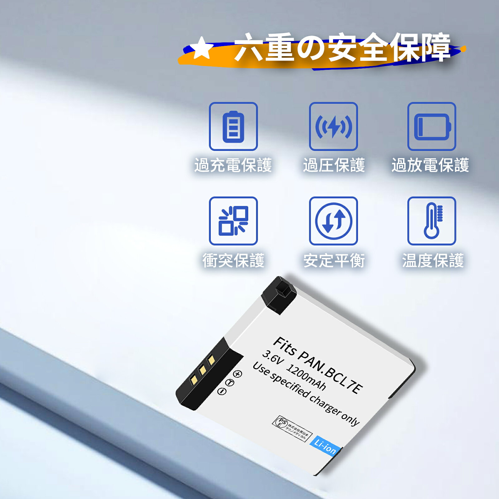 【385円OFF&P5倍】新品 PANASONIC DMC-FH10 互換バッテリー 【1200mAh 3.6V】 対応...