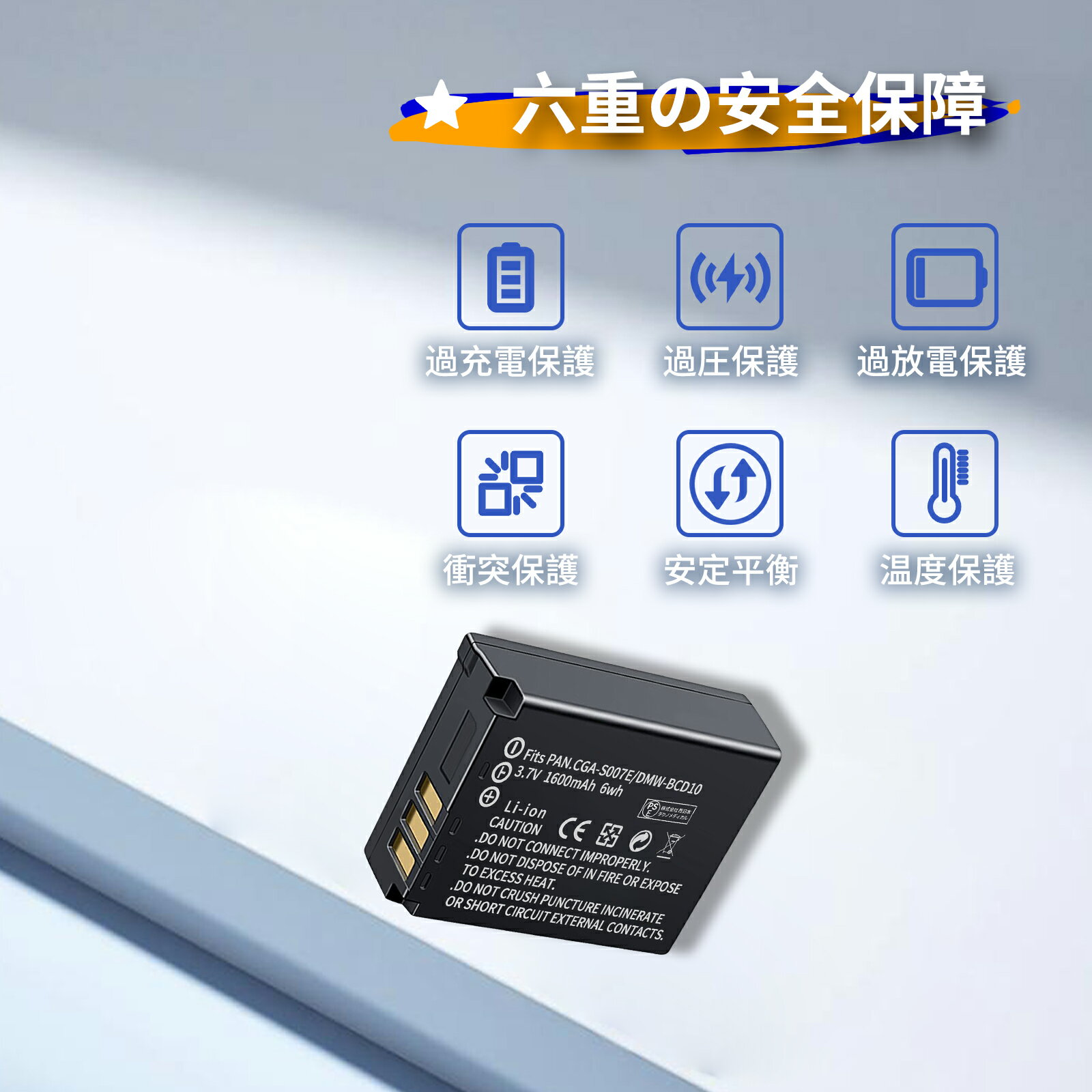 【10倍ポイント】【大容量+1600mAh】【2個セット】新品 Panasonic DMW-BCD10　互換...