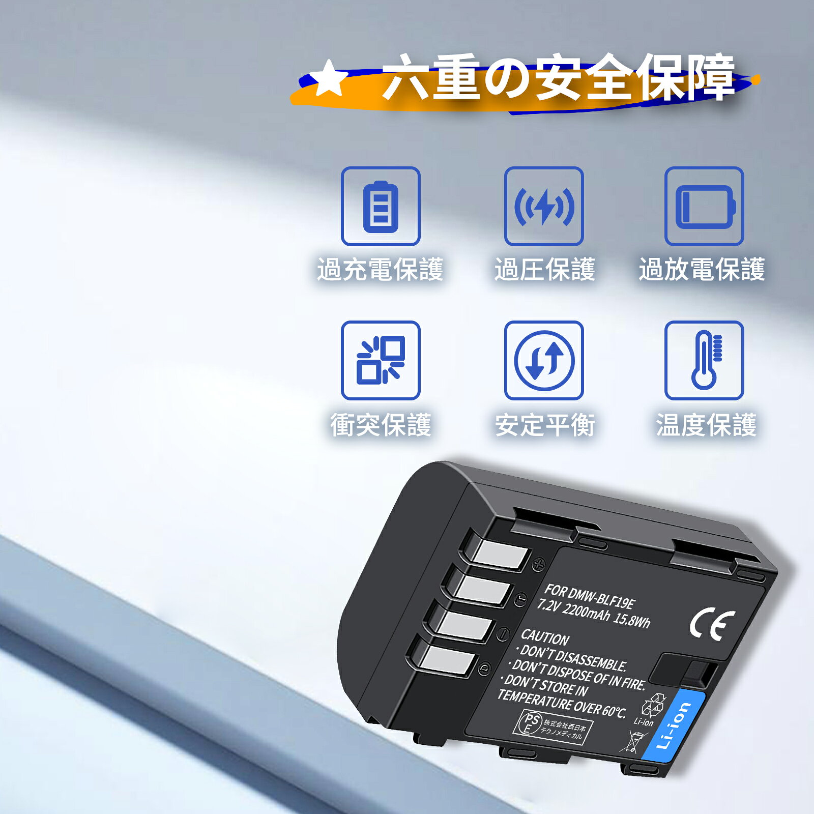 【5倍ポイント】新品 PANASONIC DMC-GH3A 互換バッテリー 【2200mAh 7.2V】 対応用...