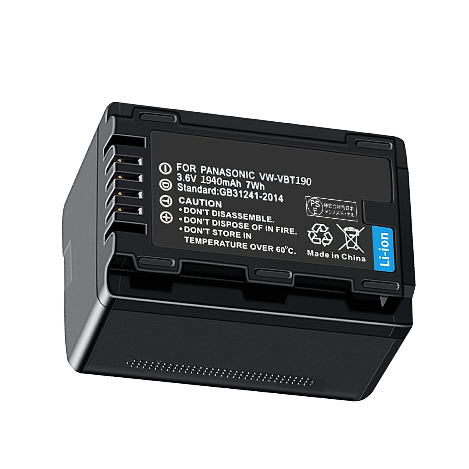 楽天市場】hc-v480ms バッテリーの通販 楽天市場】hc-v480ms バッテリーの通販