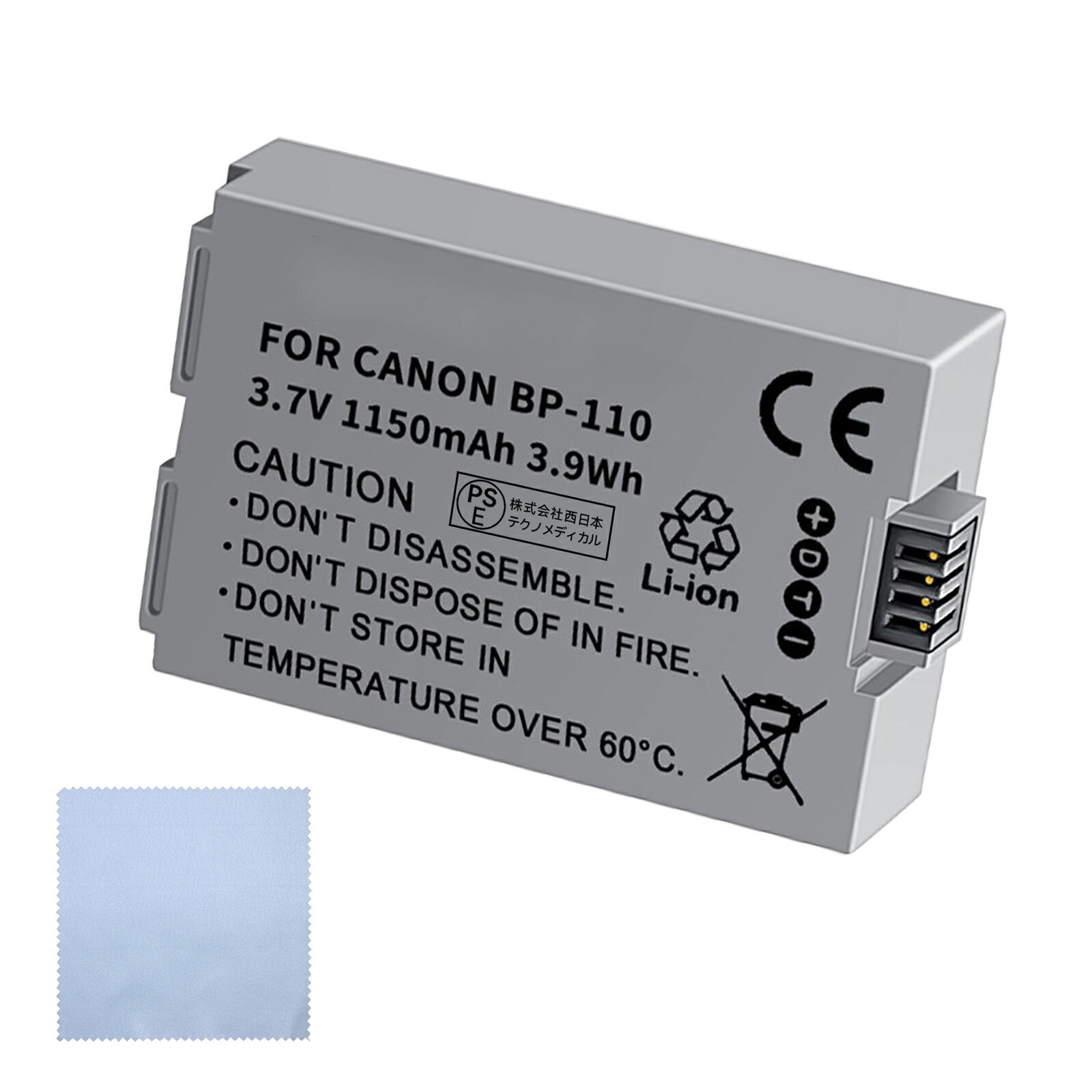 【1300円OFF&新品 Canon iVIS HF R20 互換バ