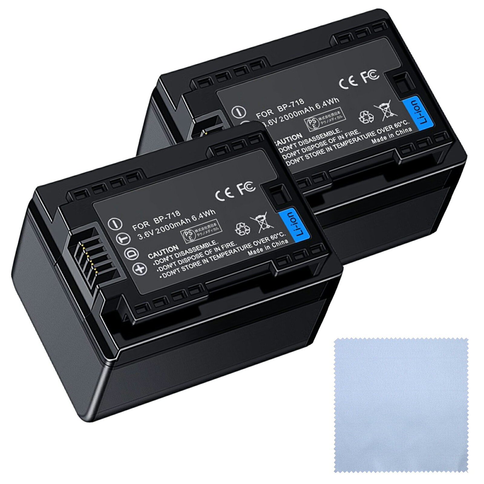 【1300円OFF&新品 CANON iVIS HF M52 互換バ