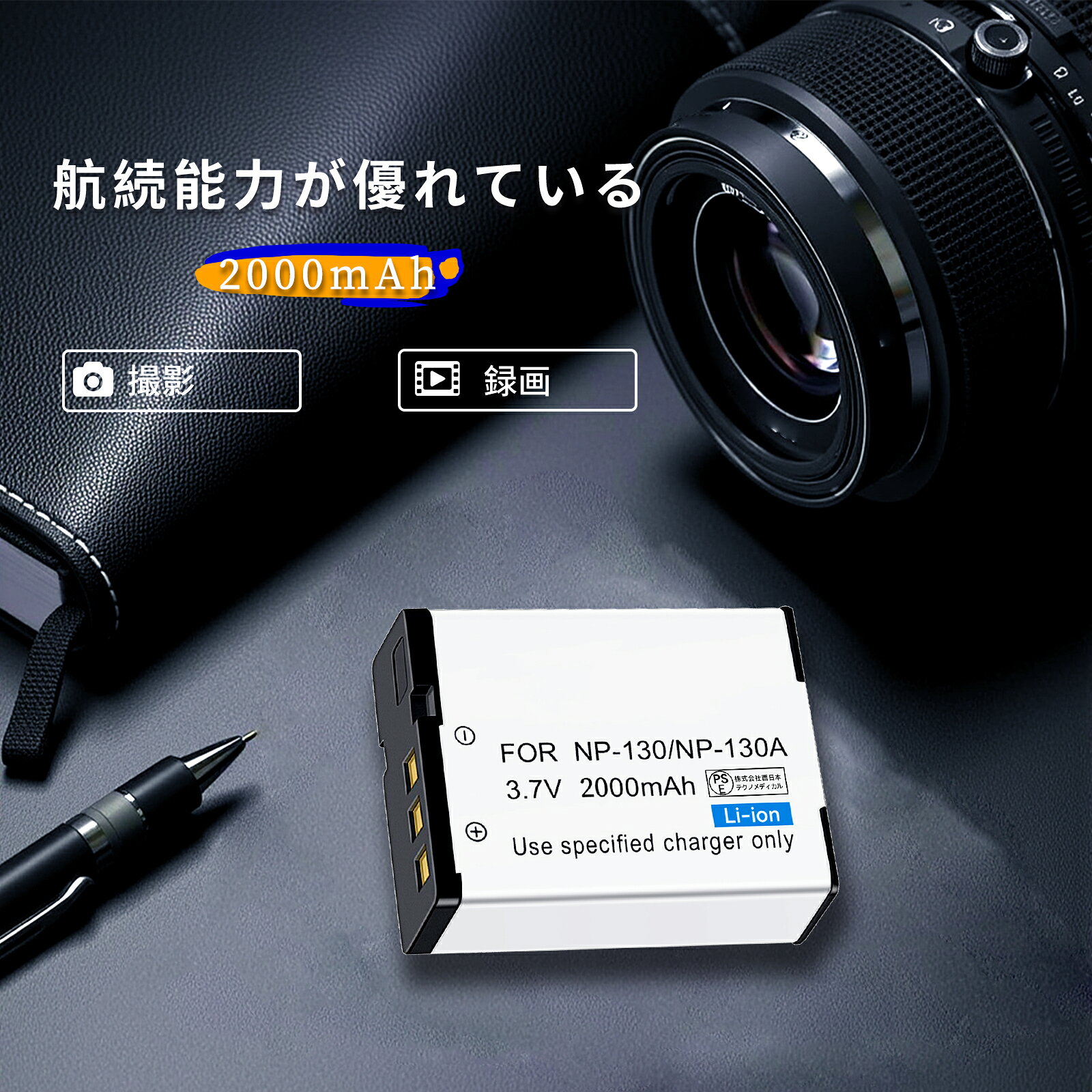 【10倍ポイント】【大容量+2000mAh】新...の紹介画像2