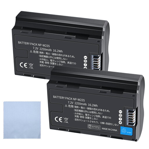 【500円OFF&P10倍】新品 FUJIFILM FNP-W235 互換バッテリー 【2250mAh 7.2V】 対応用 1年保証 高性能 リチャージャブルバッテリー リチウムイオンバッテリー デジタルカメラ デジカメ 充電池 YCU 2025CU-XIJPA 【500円OFF&P10倍】新品 FUJIFILM FNP-W235 互換バッテリー 【2250mAh 7.2V】 対応用 1年保証 高性能 リチャージャブルバッテリー リチウムイオンバッテリー デジタルカメラ デジカメ 充電池 YCU 2025CU-XIJPA