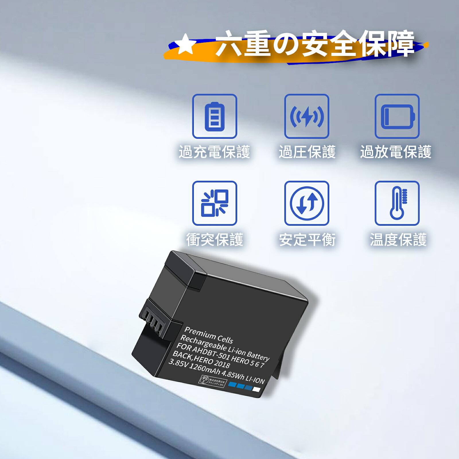 ココテクノの【410円OFF&P10倍】新品 GOP HERO 2018 互換バッテリー 【1260mAh 3.85V】 対応用 1年保証 高性能 リチャージャブルバッテリー リチウムイオンバッテリー デジタルカメラ デジカメ 充電池 YEBH 2025EBH-XIJPD｜アングル3