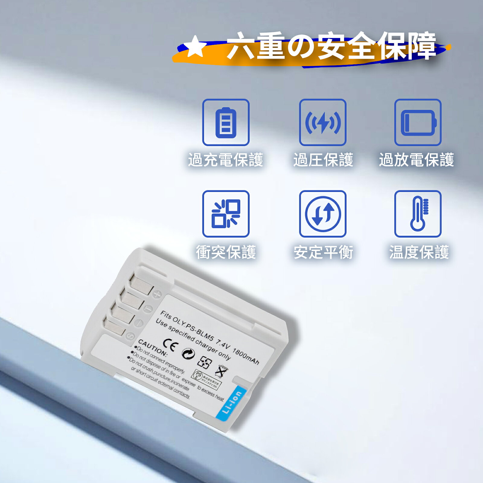 【370円OFF&P10倍】新品 OLYMPUS PS-BLM5 互換バッテリー 【1800mAh 7.4V】 対応用...