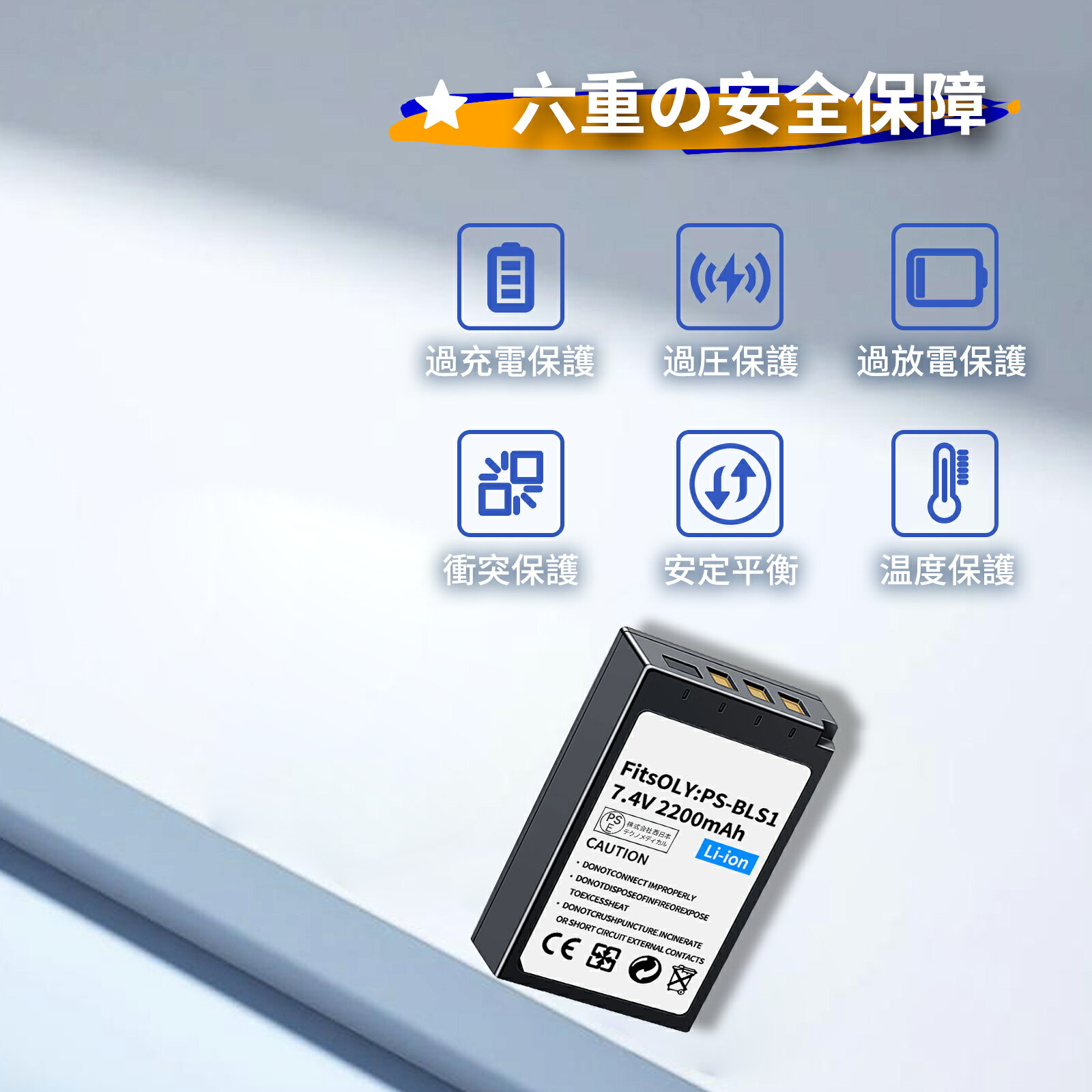 【350円OFF&P10倍】新品 OLYMPUS OM-D 互換バッテリー 【2200mAh 7.4V】 対応用 1年保証 高性能 リチャージャブルバッテリー リチウムイオンバッテリー デジタルカメラ デジカメ 充電池 YCU 2025CU-XIJPCBDA