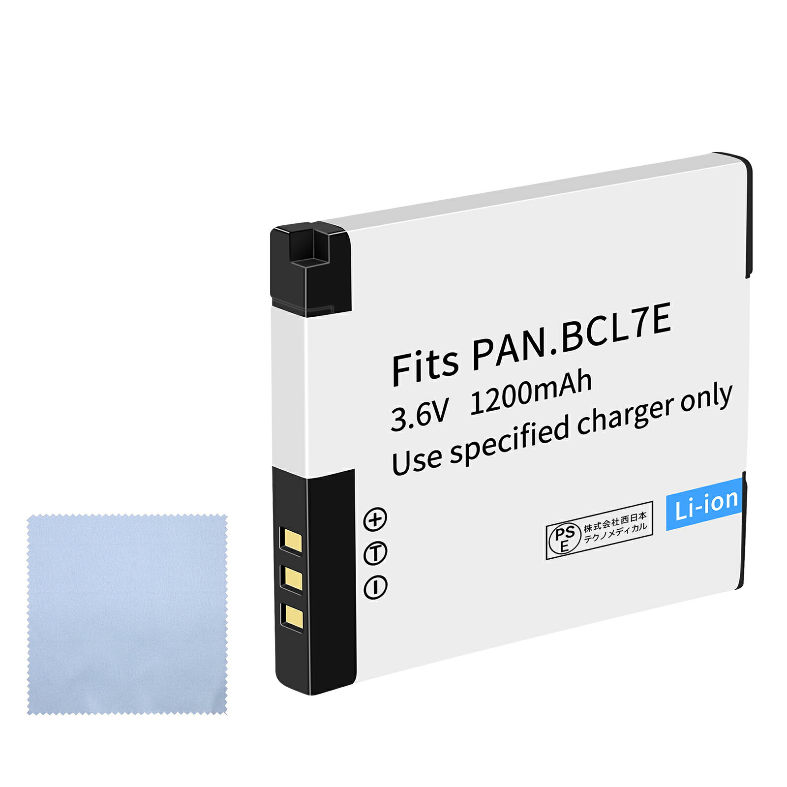 【530円OFF&P10倍】新品 PANASONIC DMW-BCL7 互換バッテリー 【1200mAh 3.6V】 対応用 1年保証 高性能 リチャージャブルバッテリー リチウムイオンバッテリー デジタルカメラ デジカメ 充電池 YCU 2025CU-XIJPA