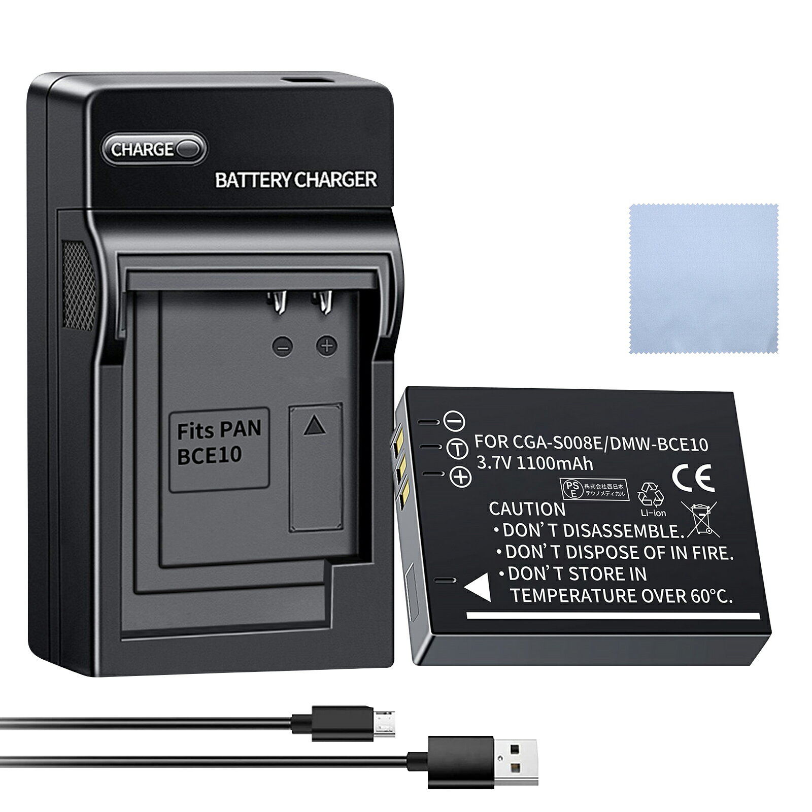 【10倍ポイント】新品 PANASONIC DMW-BCE10 互換バッテリー 【1250mAh 3.7V】 対応用 1年保証 高性能 リチャージャブルバッテリー リチウムイオンバッテリー デジタルカメラ デジカメ 充電池 YCX 2025CX-XIJP